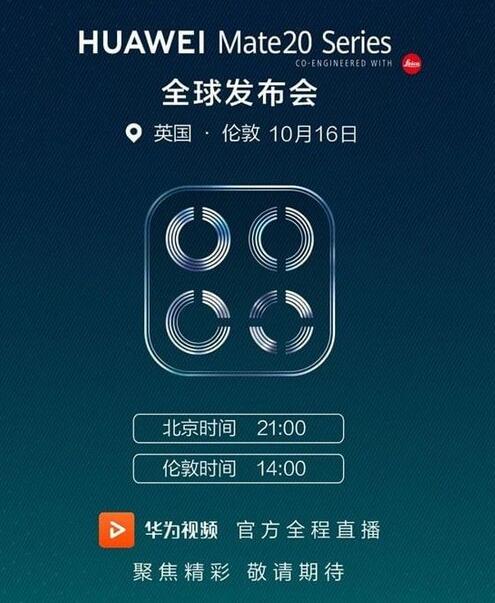 华为手机发布会歌曲华为mate50发布会-第2张图片-太平洋在线下载