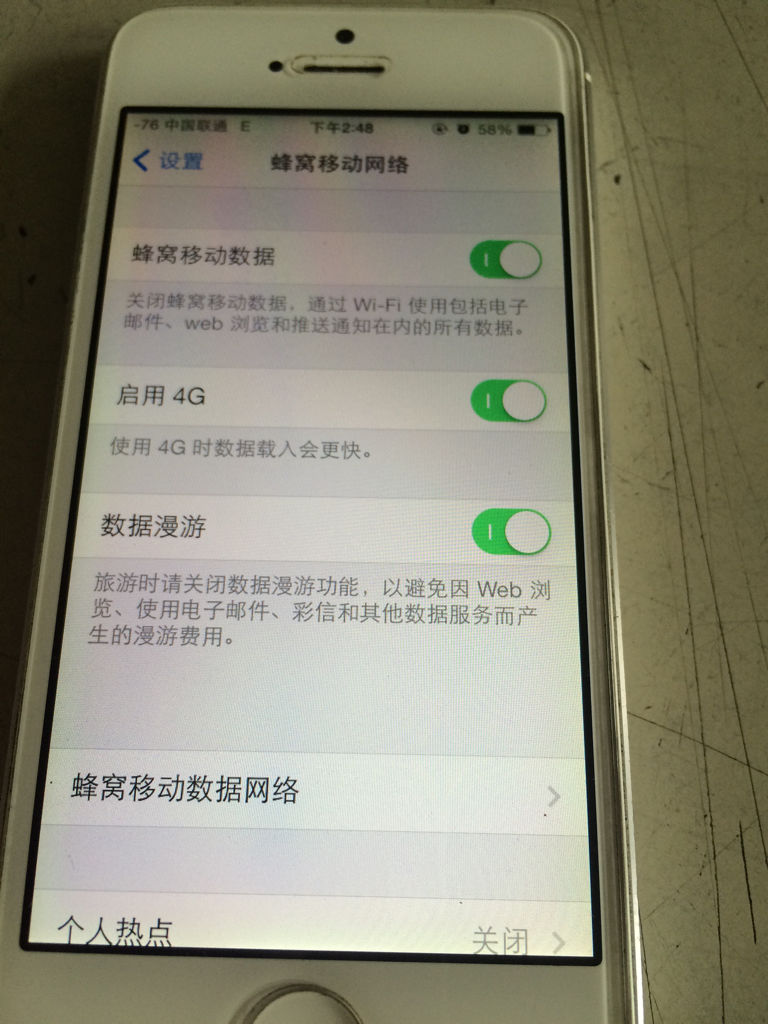 苹果手机4g网络用不了苹果手机4g改成5g网络