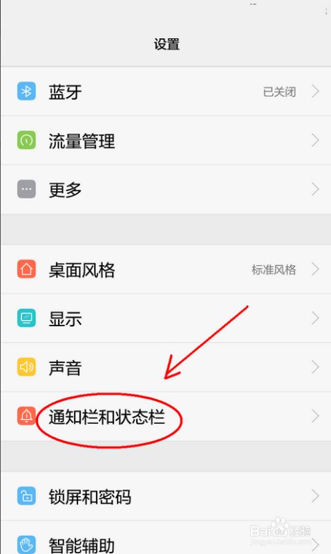 华为手机锁屏时间大小华为手机怎么设置锁屏时间-第1张图片-太平洋在线下载