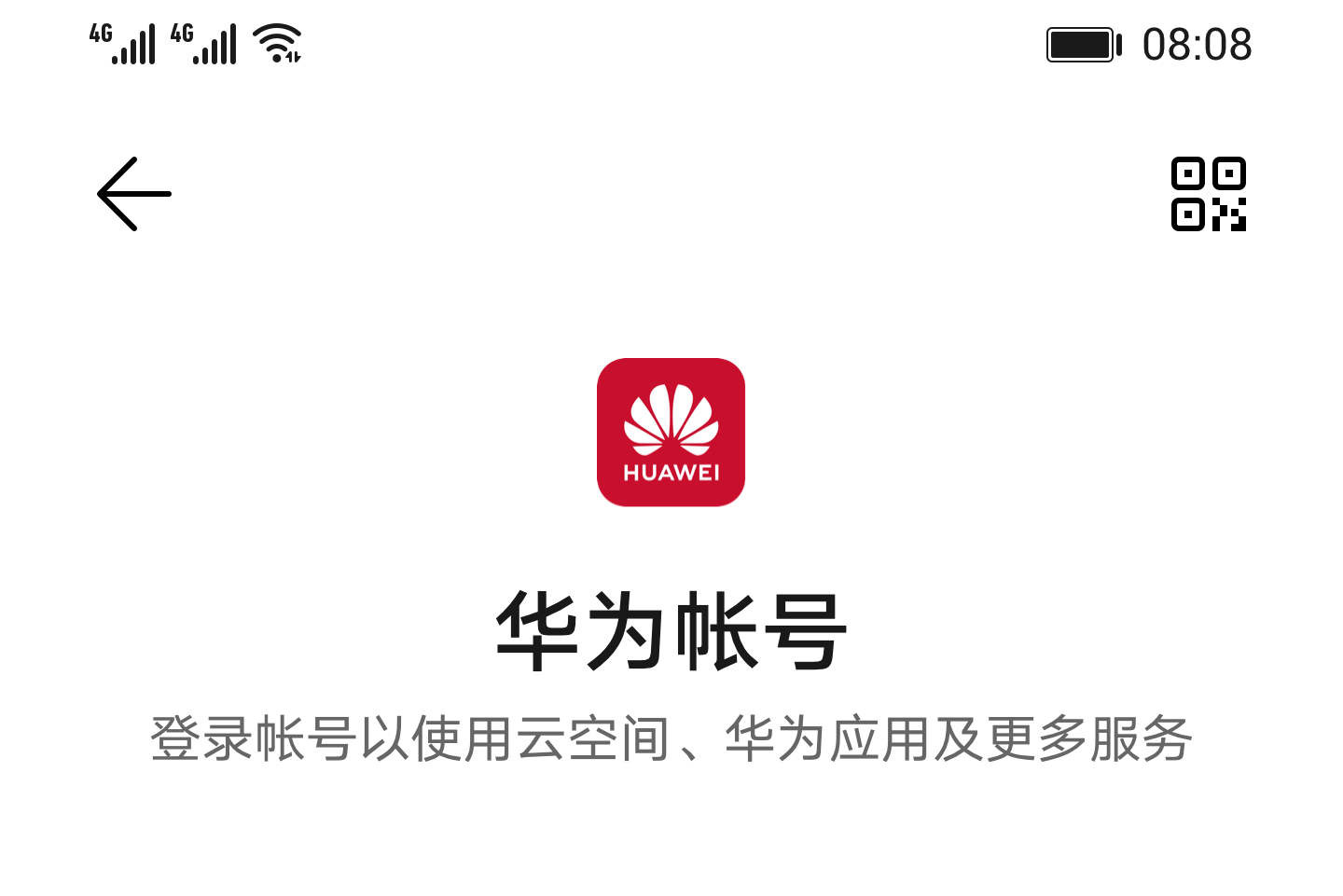 华为帐号其它品牌手机登录的简单介绍-第1张图片-太平洋在线下载