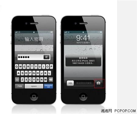 华为手机有Siri功能吗
:苹果发iOS5.1固件和日语Siri功能
