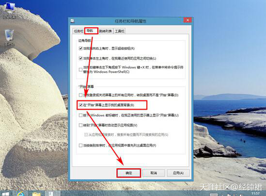 华为手机屏幕桌面壁纸
:win8开始屏幕怎么和桌面壁纸同步<strongalt=