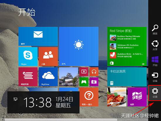 华为手机屏幕桌面壁纸
:win8开始屏幕怎么和桌面壁纸同步<strongalt=