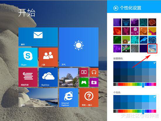华为手机屏幕桌面壁纸
:win8开始屏幕怎么和桌面壁纸同步<strongalt=