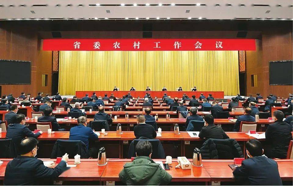 华为手机锁怎么调声音了
:省委农村工作会议召开