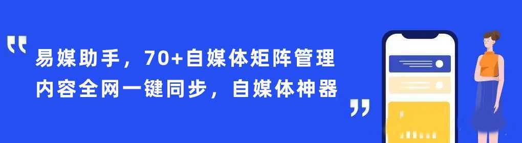 苹果版如何上今日头条赚钱:自媒体平台哪个比较好-第1张图片-太平洋在线下载