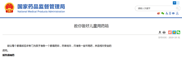 青柠直播成人黄版苹果下载:这种药：18岁以下禁用！