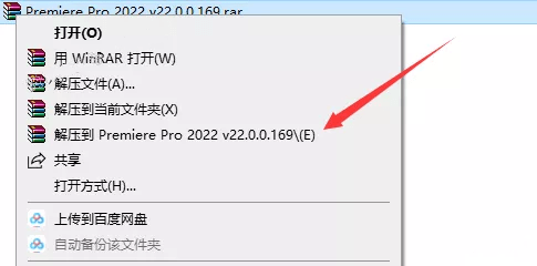 苹果版小蓝视频下载安装:pr 2022永久激活版（pr视频剪辑软件安装）Premiere Pro 2022中文版安装下载-第2张图片-太平洋在线下载