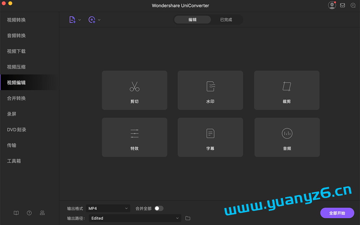 苹果录屏视频版我爱你中文:Wondershare UniConverter for Mac 中文版 万兴全能格式转换器