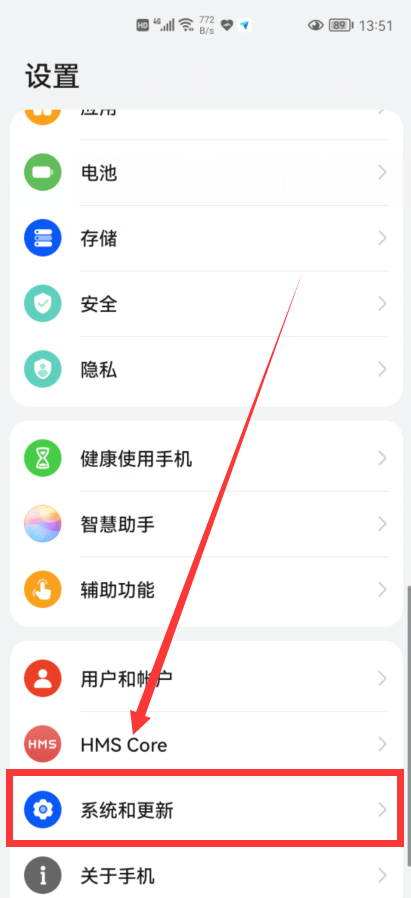 苹果手机版华为手机
:vivo手机怎么备份到华为手机上面 华为mate40pro怎么关闭云备份-第2张图片-太平洋在线下载