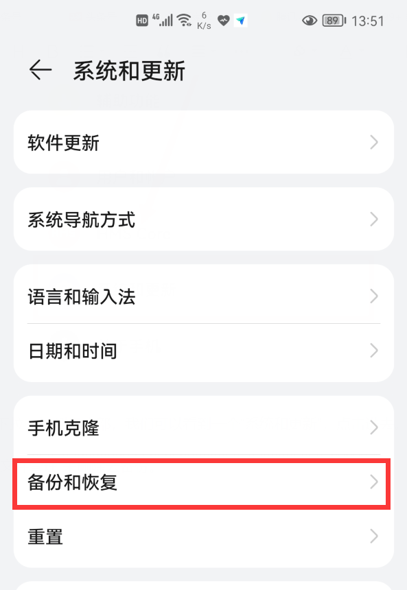 苹果手机版华为手机
:vivo手机怎么备份到华为手机上面 华为mate40pro怎么关闭云备份-第3张图片-太平洋在线下载