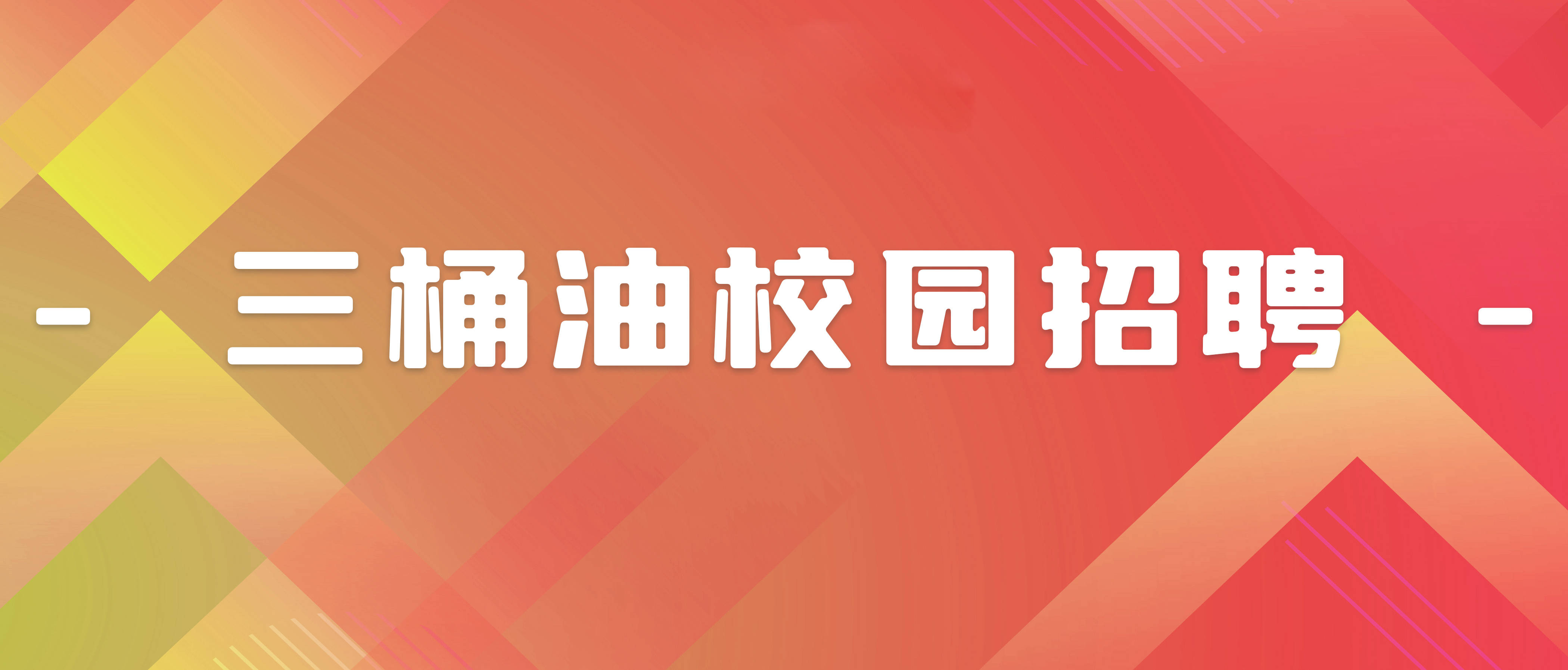 滴滴作弊软件苹果版
:中海油春招笔试设备/考试环境要求！供参考！