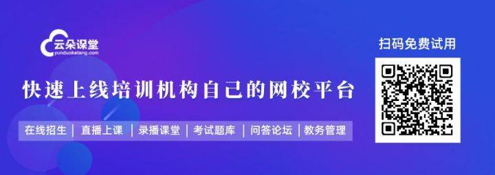 钉钉课堂苹果版:上课直播软件哪个好用_上课直播软件如何选择-第4张图片-太平洋在线下载