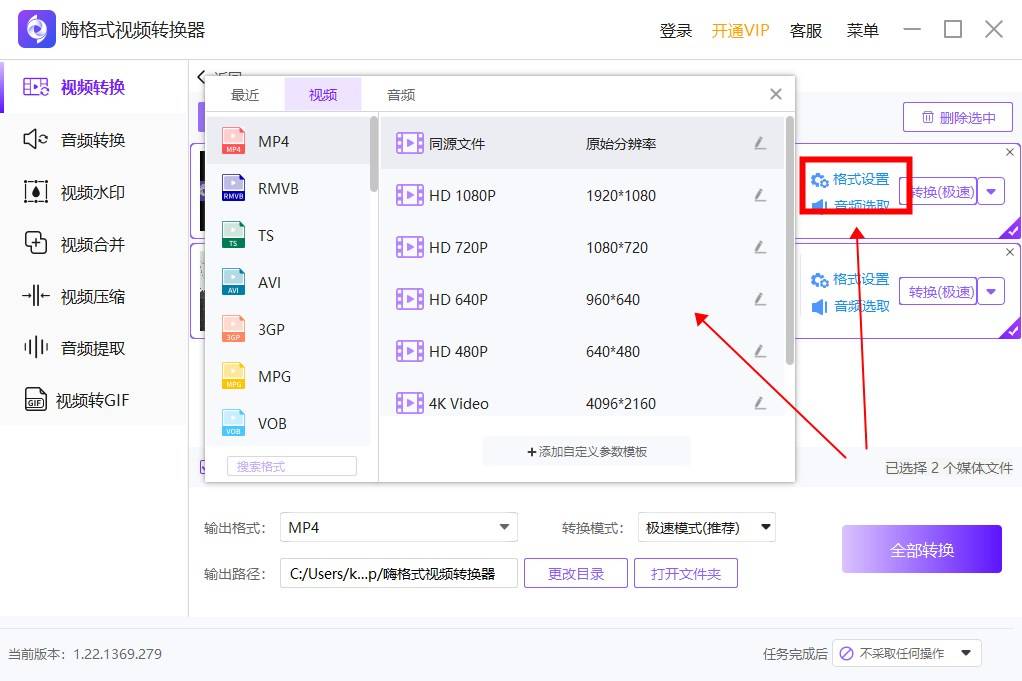 谷歌浏览器下载手机版:推荐5款好用的格式转换工具-第14张图片-太平洋在线下载