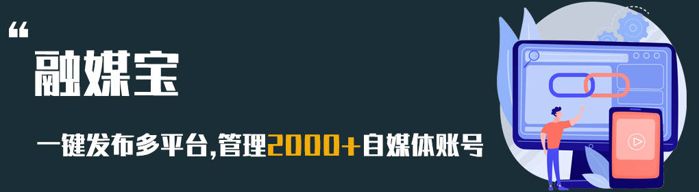 现在买什么手机好:现在自媒体什么平台好-第1张图片-太平洋在线下载