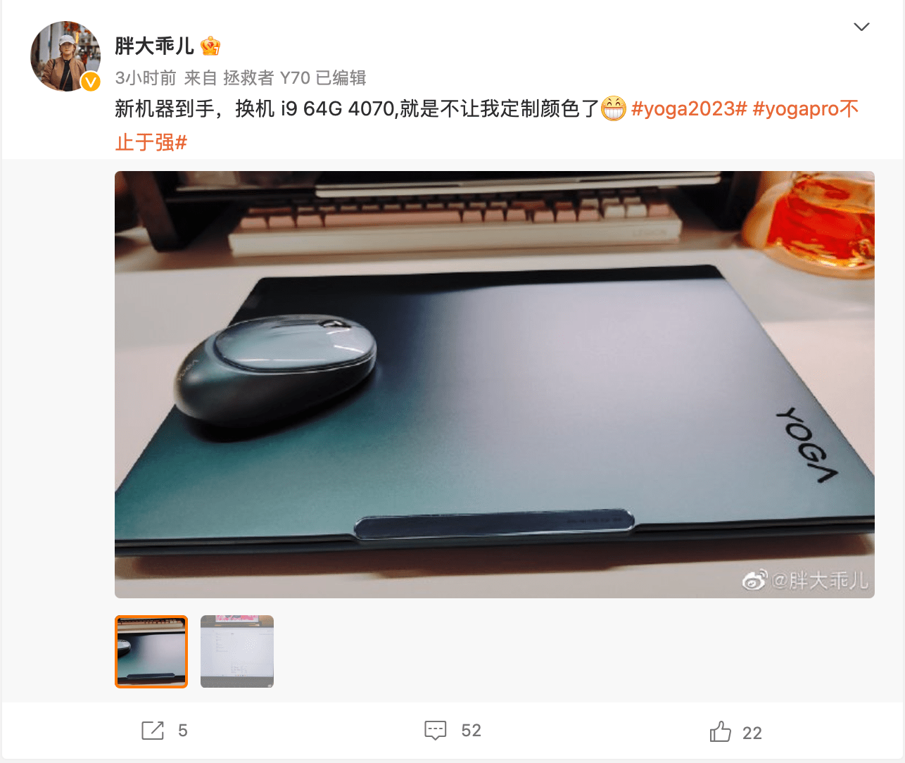 oppo手机最新款是什么型号:联想高配版 YOGA 笔记本曝光：i9-13905H + RTX 4070