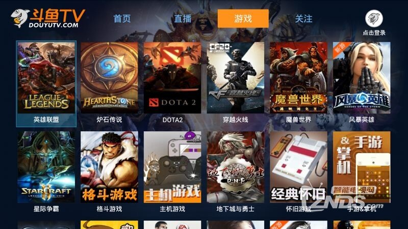 下载斗鱼直播游戏苹果版斗鱼直播app下载斗鱼官网-第1张图片-太平洋在线下载