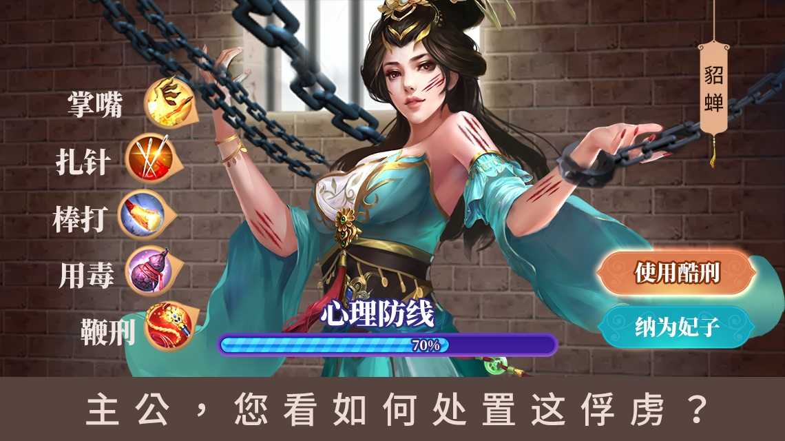 汉代后宫游戏手机版欧美galgame汉化游戏