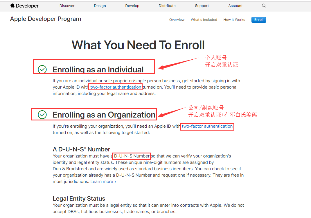 苹果开发者网站中文版苹果13找不到开发者模式