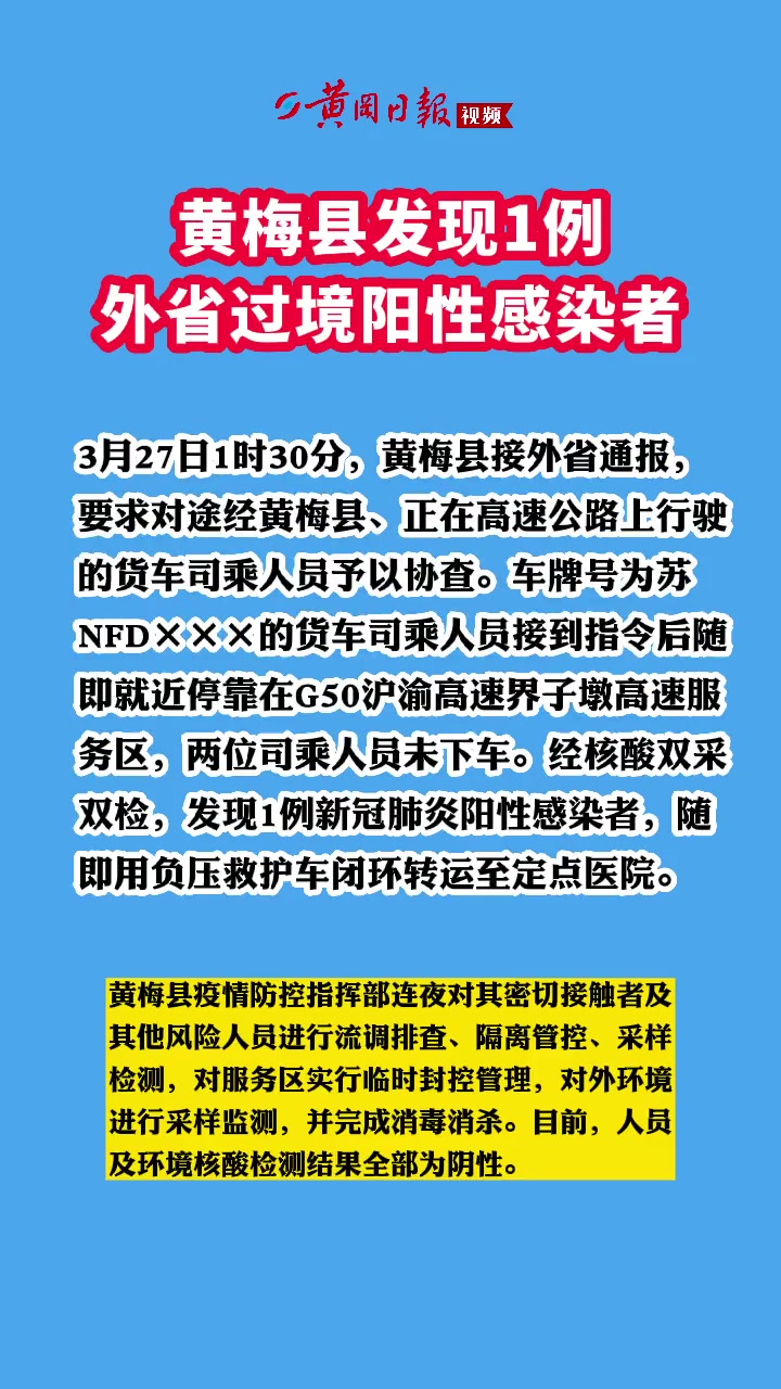 央视新闻客户端疫情速报央视新闻客户端app下载