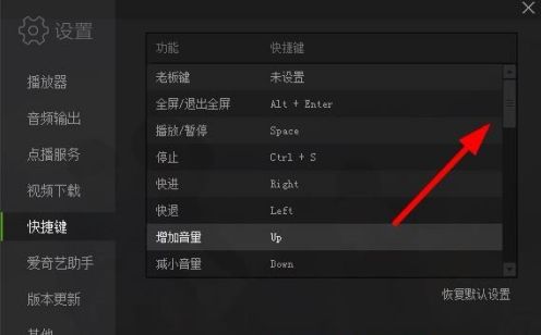 爱奇艺客户端有弹幕吗腾讯视频没有弹幕怎么回事