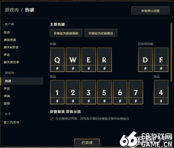 lol新版客户端测试lol客户端界面变小了