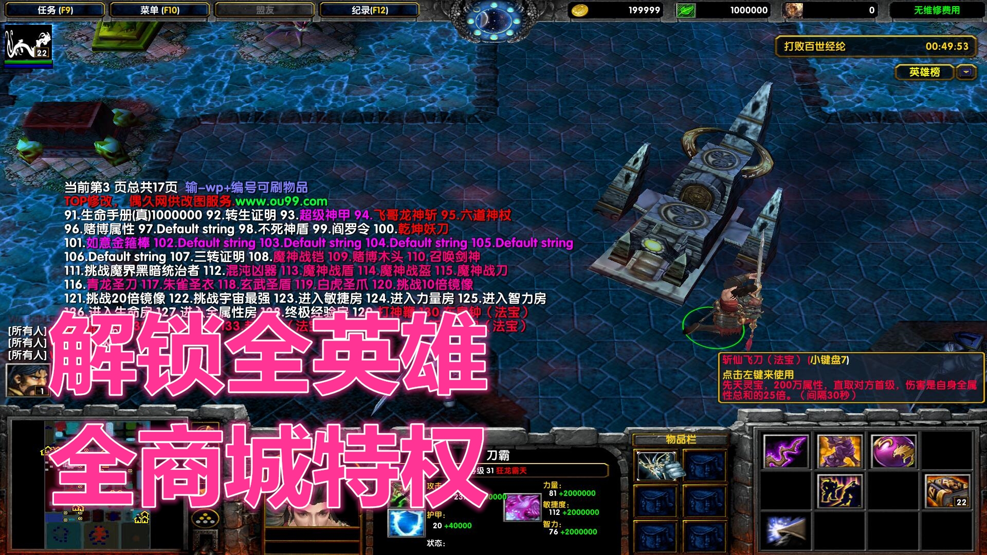 宇宙魔方游戏安卓下载宇宙魔方cosmiccube游戏下载-第2张图片-太平洋在线下载