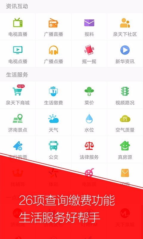 无线新闻app下载苹果版安装的简单介绍