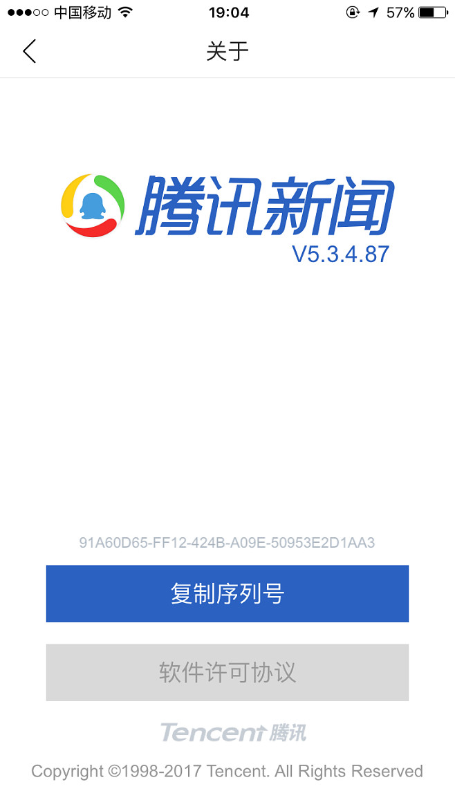 新闻手机app排名中天新闻台app下载