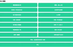 关于丝瓜视频色版app安卓下载新闻的信息