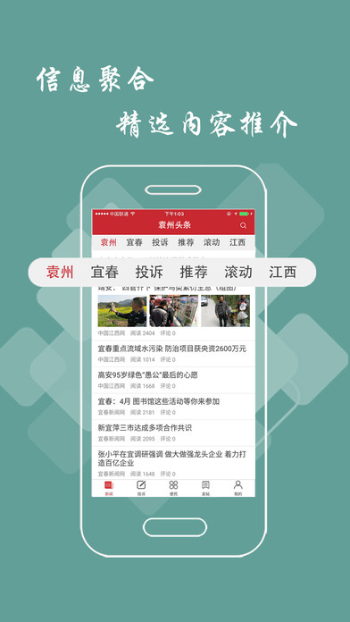 如何登录头条客户端19216811管理员登录-第1张图片-太平洋在线下载