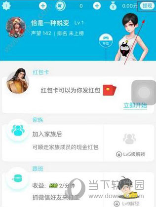派派助手苹果版下载苹果手游模拟器电脑版官方下载-第2张图片-太平洋在线下载