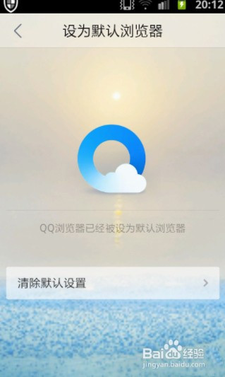 关闭手机qq浏览器锁屏资讯华为手机浏览器被禁止安装应用-第2张图片-太平洋在线下载