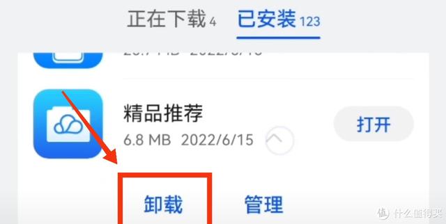 怎么去掉华为手机热点资讯华为手机热点怎么设置-第2张图片-太平洋在线下载 怎么去掉华为手机热点资讯华为手机热点怎么设置-第2张图片-太平洋在线下载