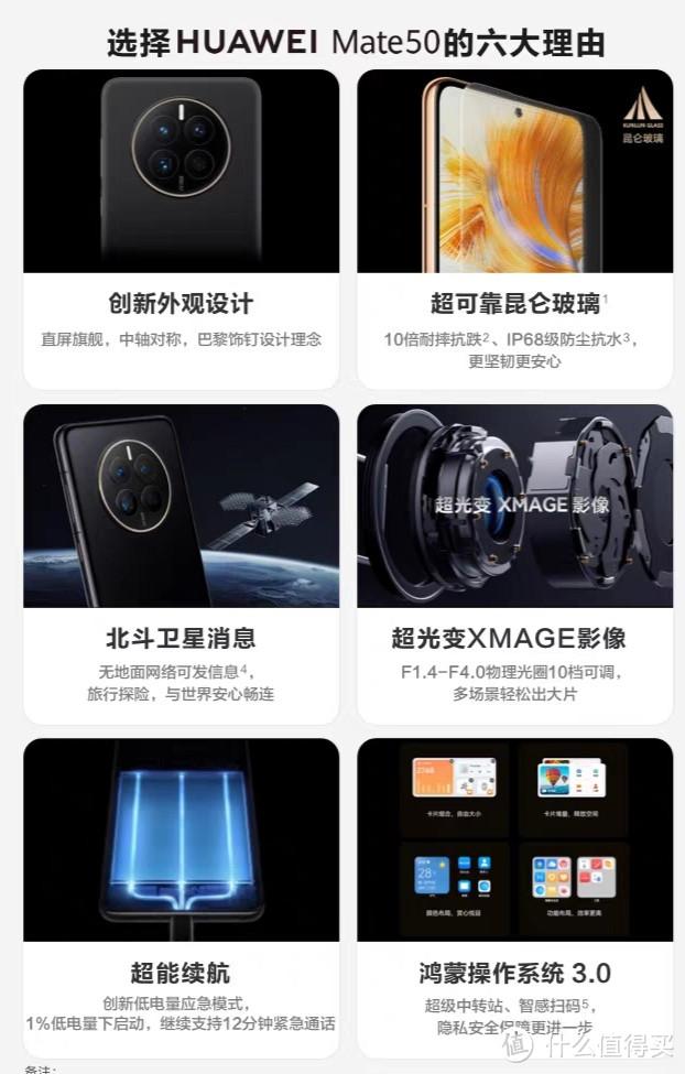 怎么去掉华为手机热点资讯华为手机热点怎么设置-第4张图片-太平洋在线下载 怎么去掉华为手机热点资讯华为手机热点怎么设置-第4张图片-太平洋在线下载