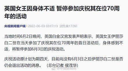 央视新闻客户端能报了吗央视新闻客户端官网电脑端