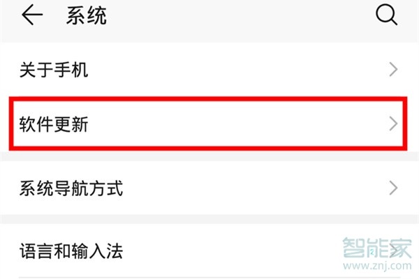 荣耀手机资讯哪里关掉深圳荣耀售后服务网点查询-第1张图片-太平洋在线下载