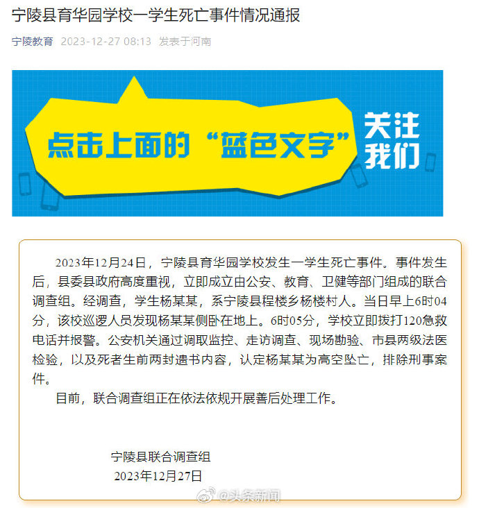 锦观新闻客户端川观新闻客户端官网