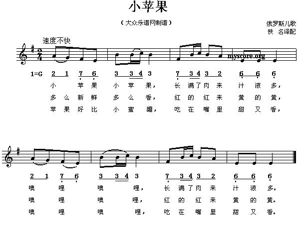 古筝版小苹果教学视频下载浏阳河古筝教学视频详细讲解