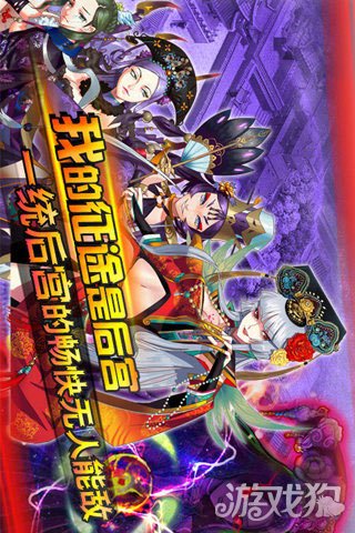 后宫污污游戏下载安卓开局送1000连抽的游戏-第1张图片-太平洋在线下载