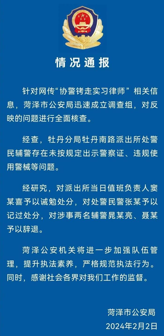 新闻客户端受哪个部门管理教育行政部门和受委托的高等学校每年