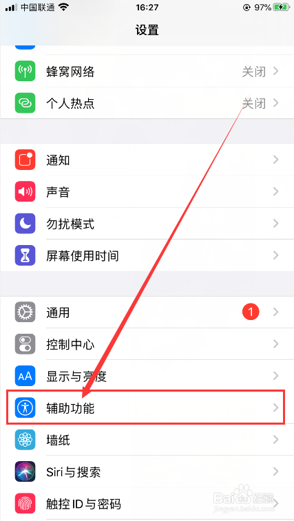 怎么设置使苹果手机的新闻苹果手机icloud登陆入口-第2张图片-太平洋在线下载