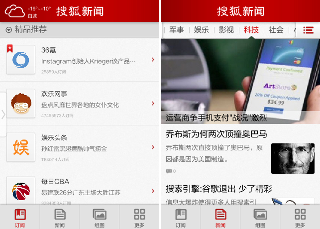 五大新闻客户端川广新闻客户端app-第1张图片-太平洋在线下载