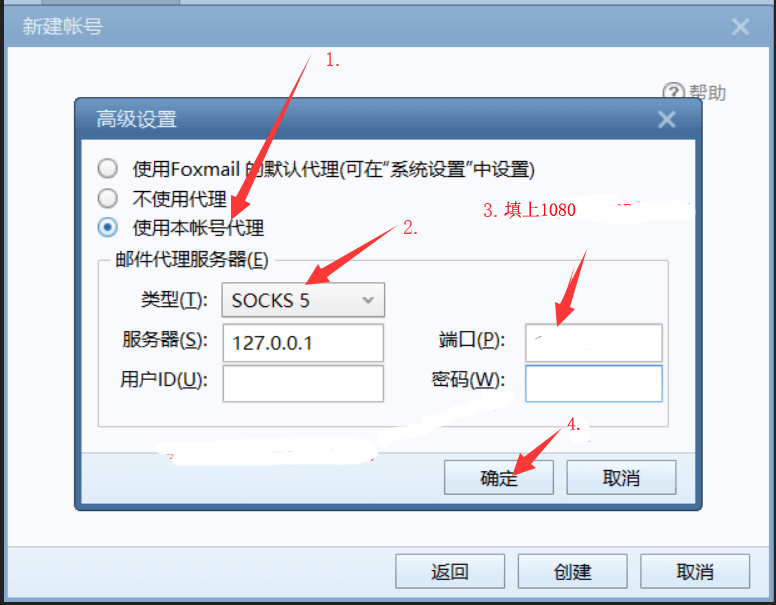 客户端的安全设置电脑安全设置在哪里-第2张图片-太平洋在线下载