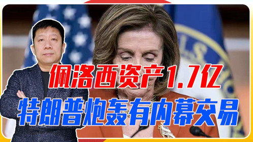 普京伊朗新闻视频下载苹果普京北京新闻发布会完整视频-第1张图片-太平洋在线下载