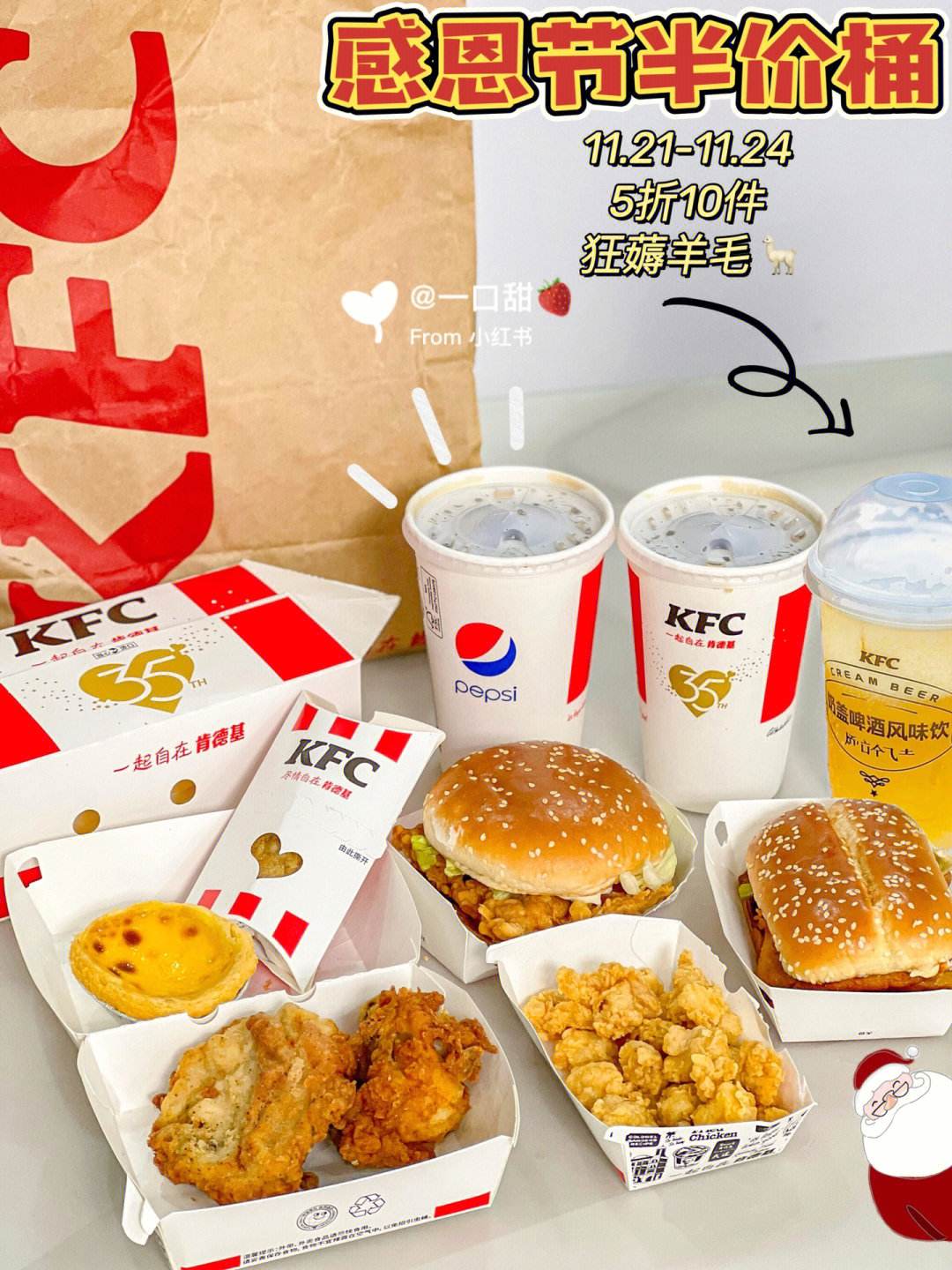 壹炫客户端肯德基肯德基认证登录入口-第1张图片-太平洋在线下载