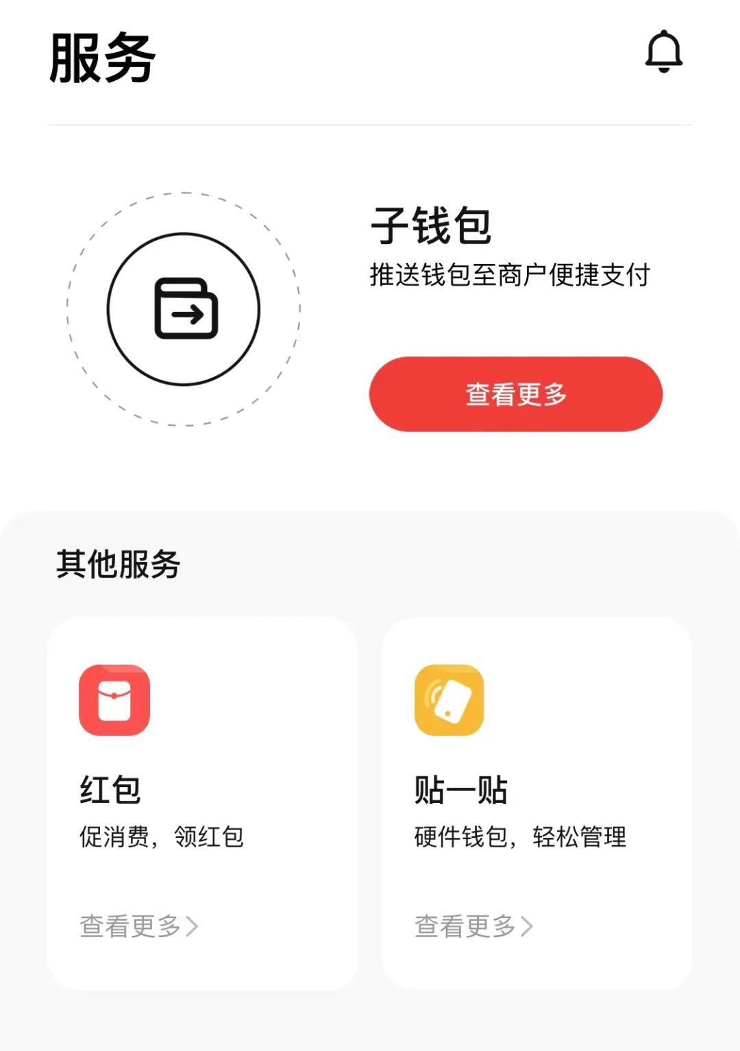 一点资讯手机版安装失败一点安装程序就应用程序错误-第2张图片-太平洋在线下载