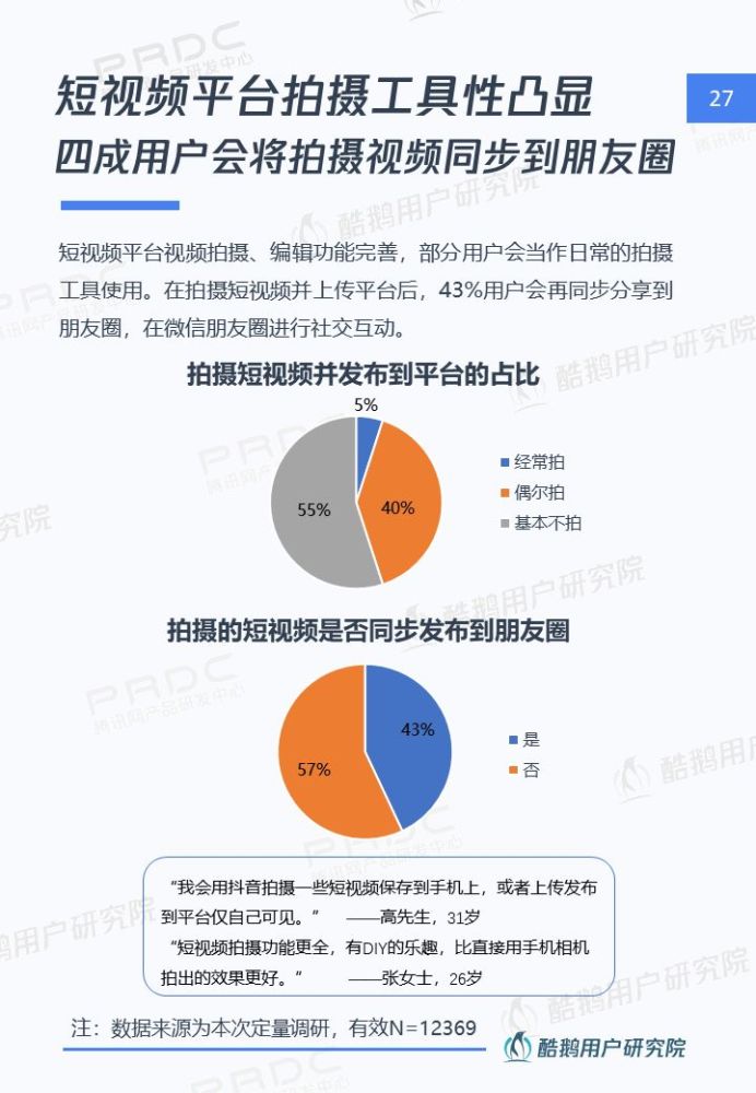 手机看新闻哪个用户多些手机看中央新闻哪个软件好-第1张图片-太平洋在线下载