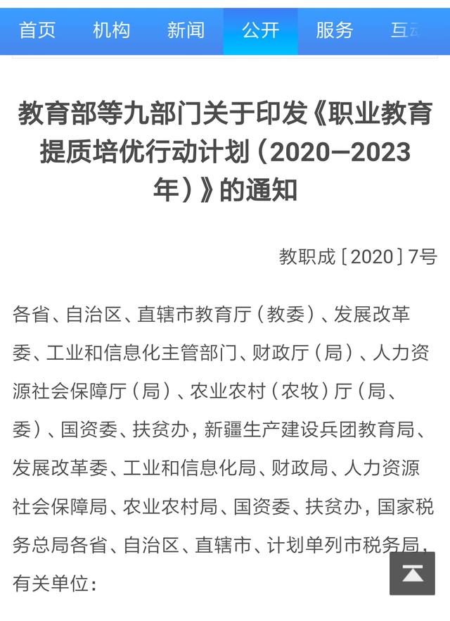 文化素质考试客户端综合素质文化素养题库