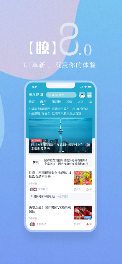 下载苹果新闻app下载安装2015的简单介绍-第1张图片-太平洋在线下载